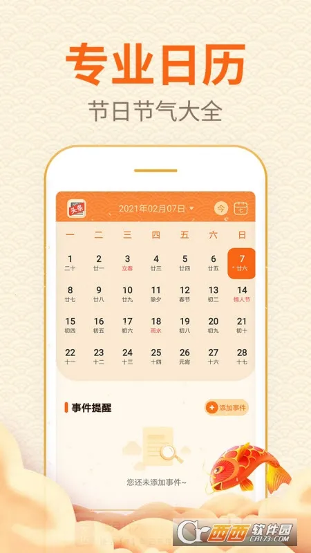 �ڴ�������׿���ֻ���