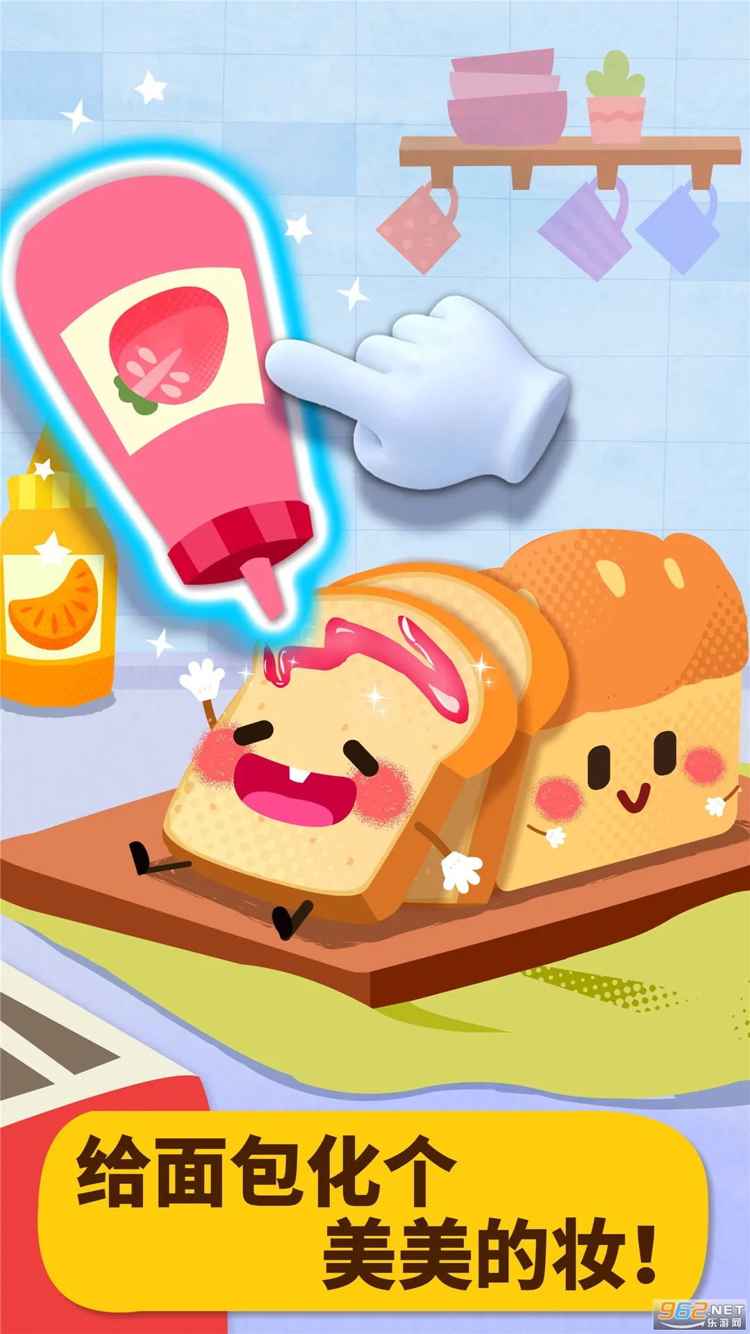 ������ʳ�ɶ�(������ʳ�����Ϸ)v9.92.00.00 ��Ѱ��ͼ