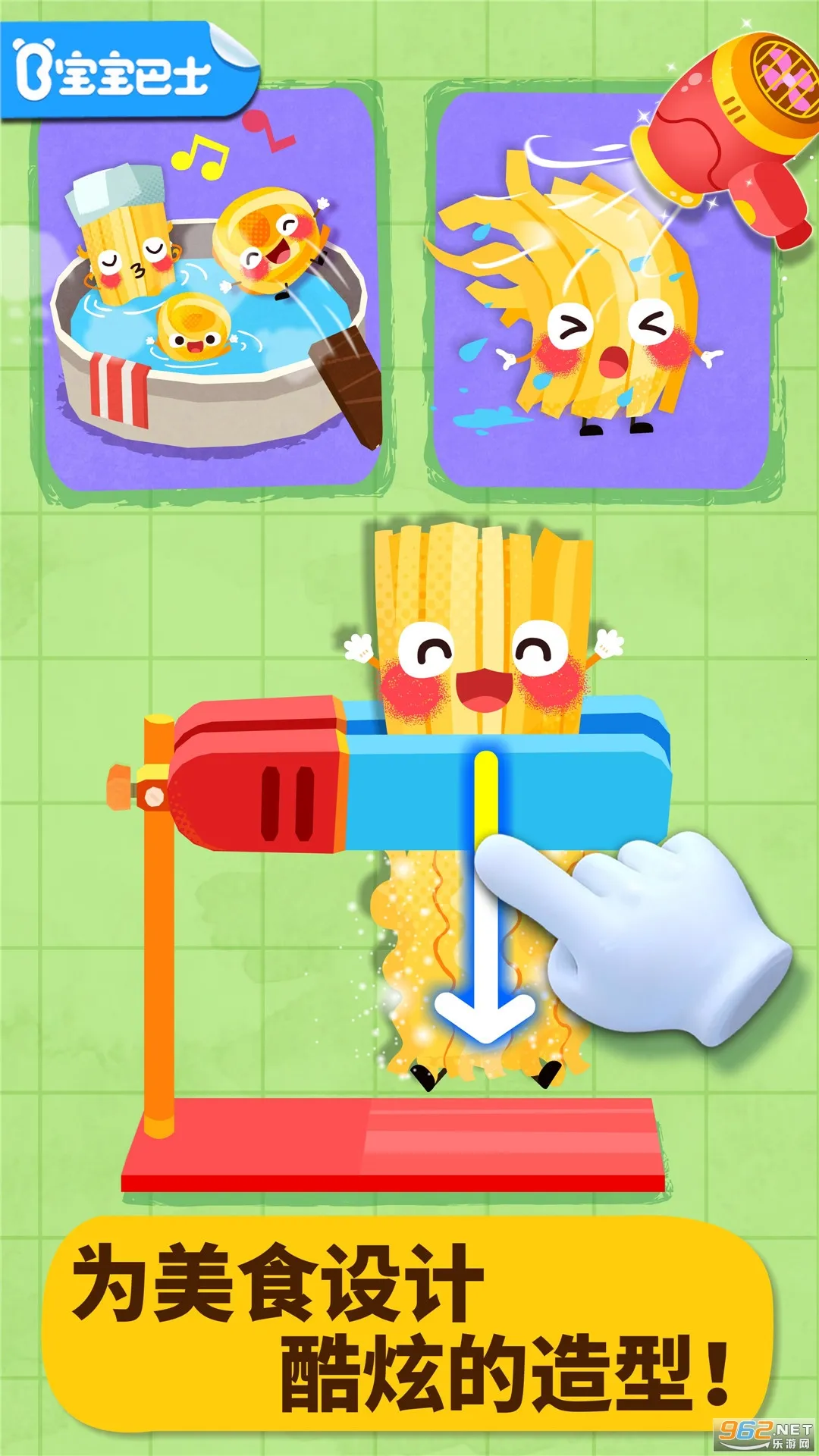 ������ʳ�ɶ�(������ʳ�����Ϸ)v9.92.00.00 ��Ѱ��ͼ