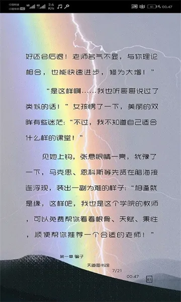 ��С˵2026���°汾v3.4.6-20230314020855 �ٷ������ͼ