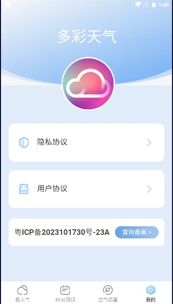 �������2026�ٷ����°汾v1.0.4 ��׿���ͼ