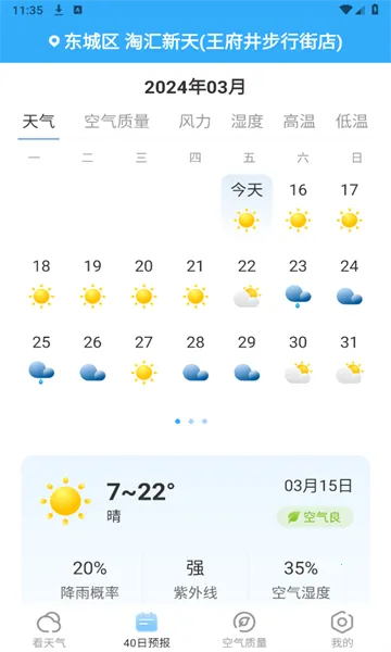 �������2026�ٷ����°汾v1.0.4 ��׿���ͼ