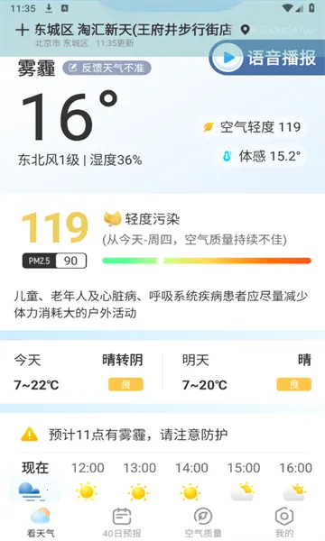 �������2026�ٷ����°汾v1.0.4 ��׿���ͼ
