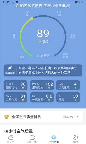 �������2026�ٷ����°汾v1.0.4 ��׿���ͼ