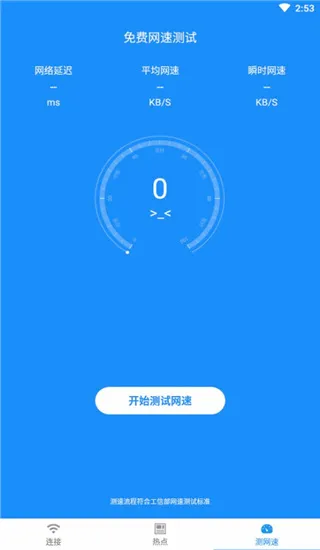 WiFi��ǿ�Ŵ�����׿���ֻ���
