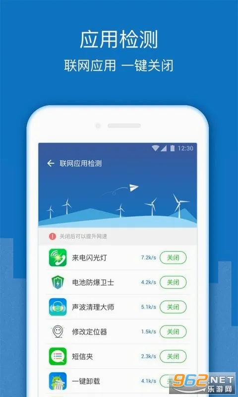 WiFi��ǿ�Ŵ�����׿���ֻ���v7.7.1 �ֻ����ͼ