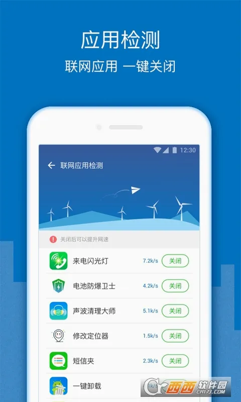 WiFi��ǿ�Ŵ�����׿���ֻ���v7.7.1 �ֻ����ͼ