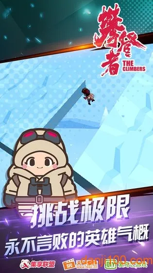 �ʵ���(�ʵ�ð������)