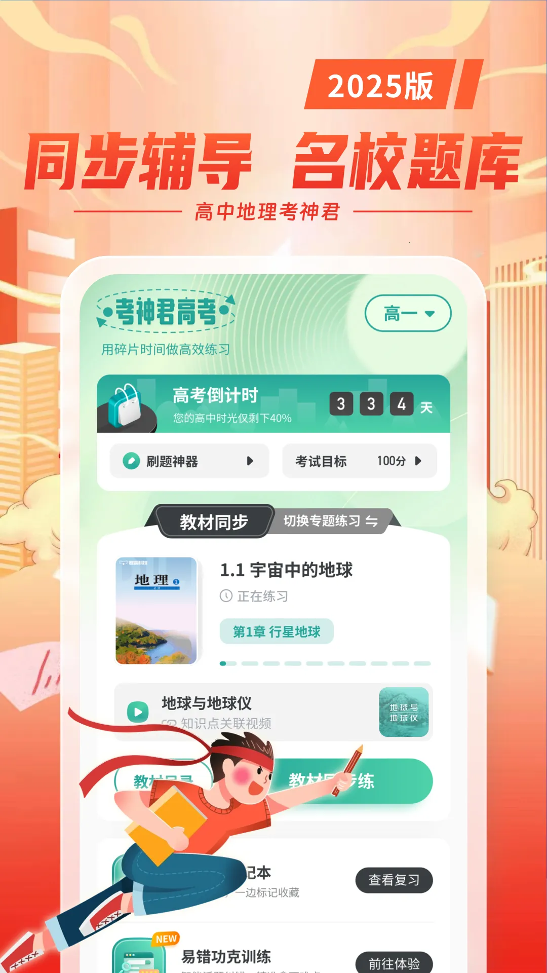 ���е���2026�ٷ����°汾