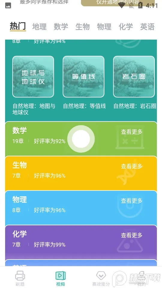 ���е���2026�ٷ����°汾