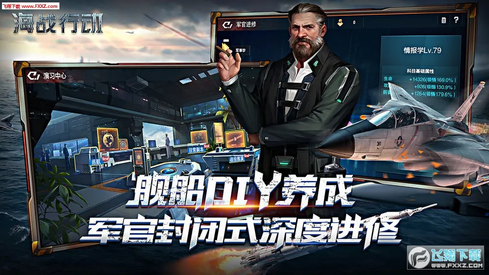 ��ս�ж�(��ս������Ϸ)v1.0.5 �ֻ����ͼ