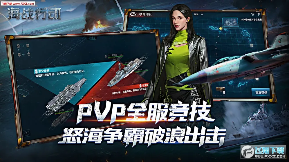 ��ս�ж�(��ս������Ϸ)v1.0.5 �ֻ����ͼ
