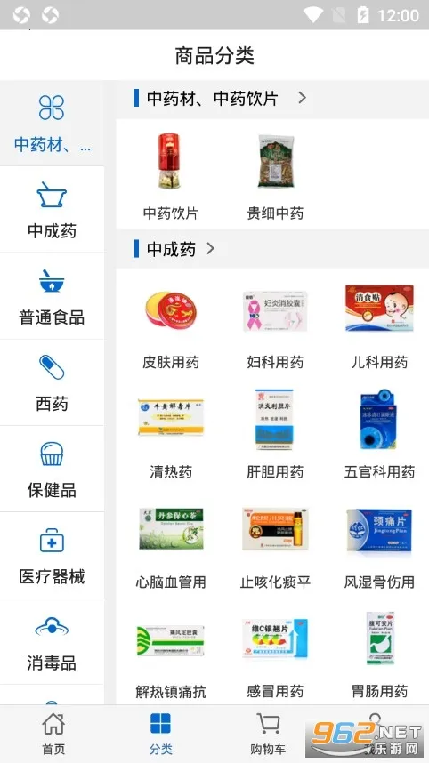 ����eҩ��׿���ֻ���v2.6.0 ��׿���ͼ