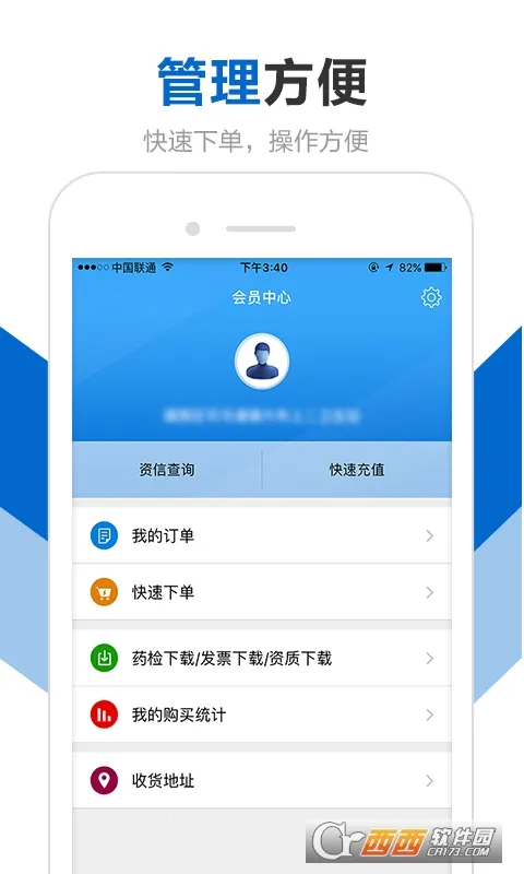 ����eҩ��׿���ֻ���v2.6.0 ��׿���ͼ