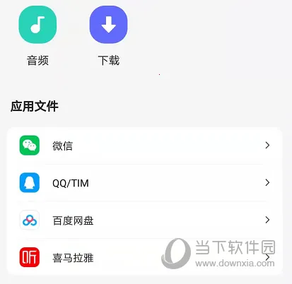压缩文件查看器(文件压缩管理) 压缩文件查看器(文件压缩管理)