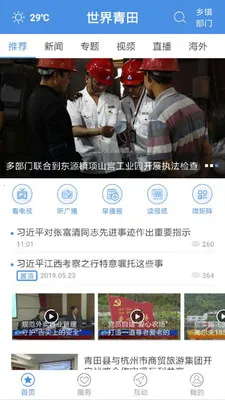 ��������(����������Ѷ����)v1.5.6 �ٷ������ͼ