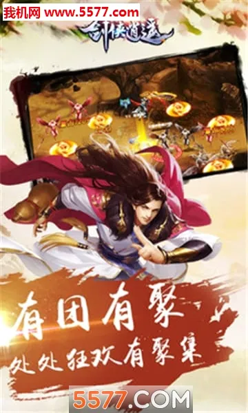 ������ң2026�ٷ����°汾v1.0.8 �ֻ����ͼ