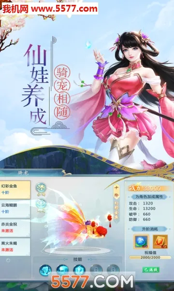 ������ң2026�ٷ����°汾v1.0.8 �ֻ����ͼ