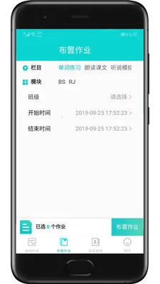 ��������ʦ�˰�׿���ֻ���v2.8.1 ��Ѱ��ͼ