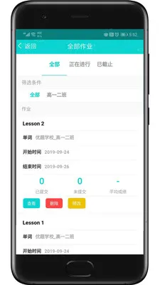 ��������ʦ�˰�׿���ֻ���v2.8.1 ��Ѱ��ͼ
