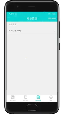 ��������ʦ�˰�׿���ֻ���v2.8.1 ��Ѱ��ͼ