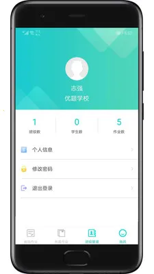 ��������ʦ�˰�׿���ֻ���v2.8.1 ��Ѱ��ͼ