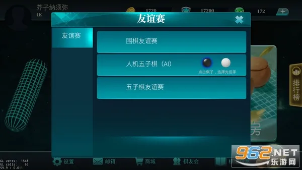 ����Χ��(����Χ����Ϸ��ɫ)v3.1.1.409 �ٷ������ͼ