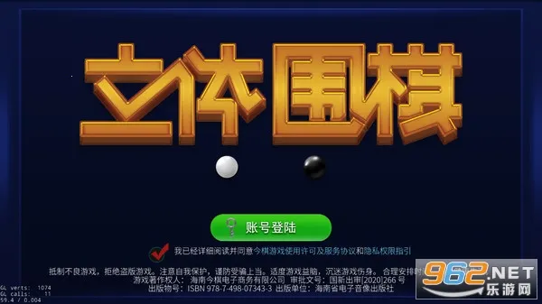 ����Χ��(����Χ����Ϸ��ɫ)v3.1.1.409 �ٷ������ͼ