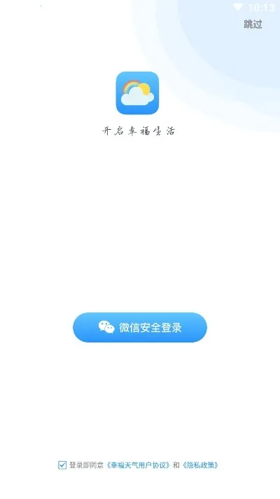 �Ҹ�����(����Ԥ������)v3.2.0 �ֻ����ͼ