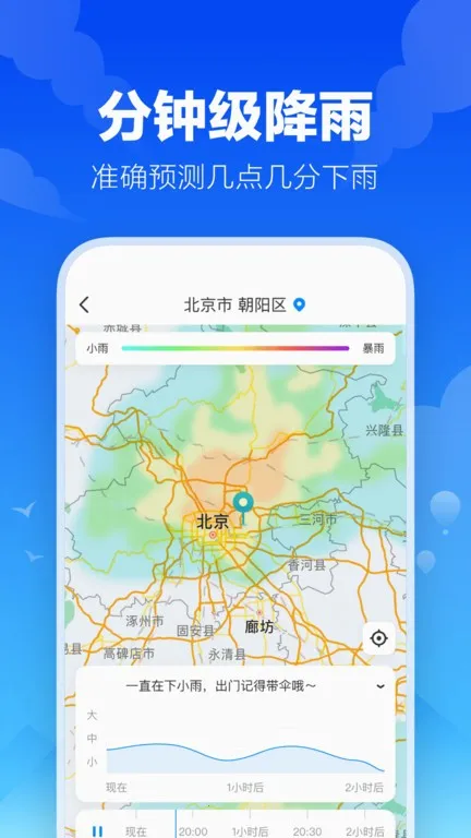 �Ҹ�����(����Ԥ������)v3.2.0 �ֻ����ͼ