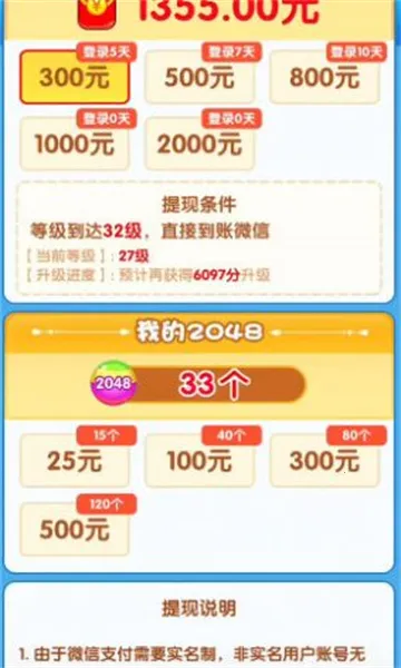 è���˷���2026�ٷ����°汾v1.0 ��׿���ͼ