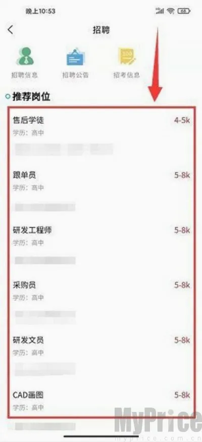 爱安吉(安吉生活服务平台) 爱安吉(安吉生活服务平台)