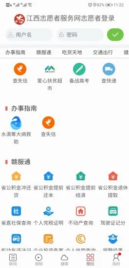 ��®��2026���°汾v3.3.3 ��Ѱ��ͼ