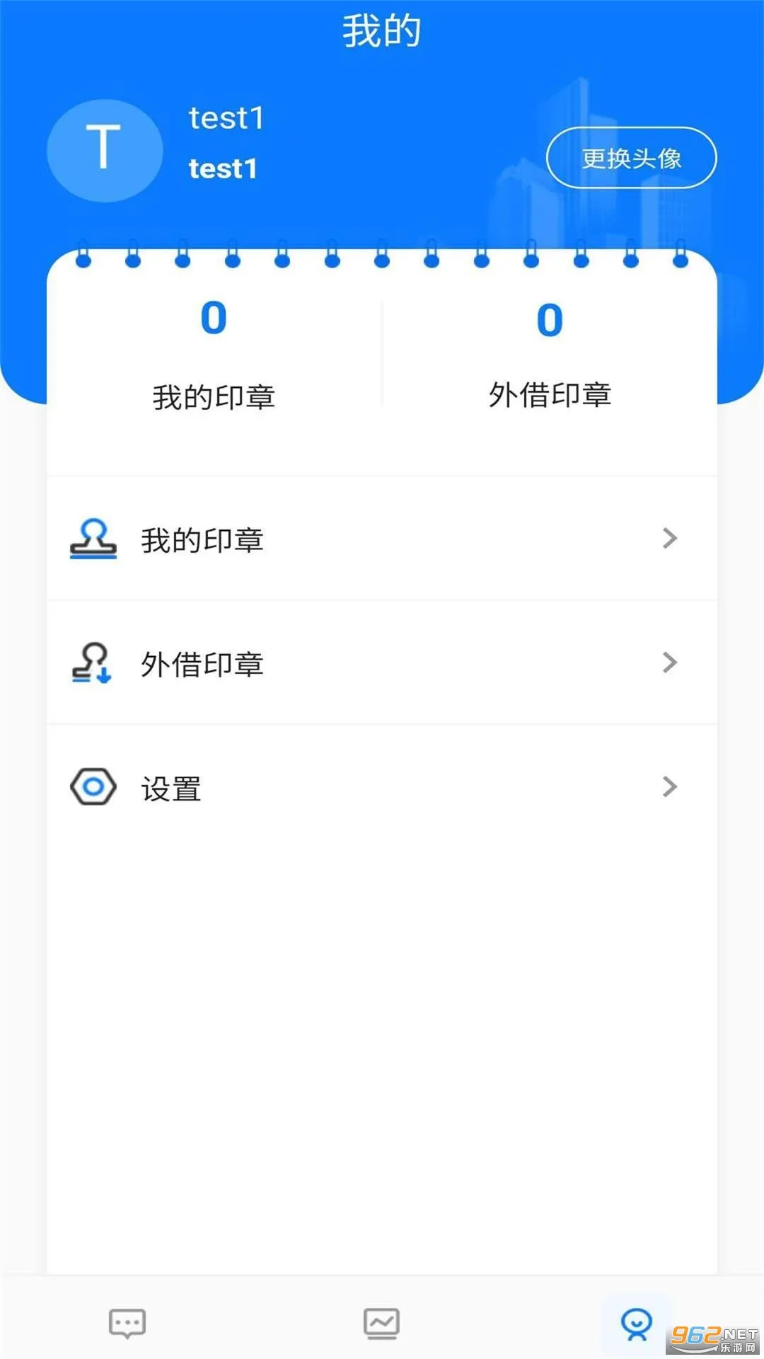 ��ӡ��(ӡ�¹�������)v5.3.4 �ֻ����ͼ