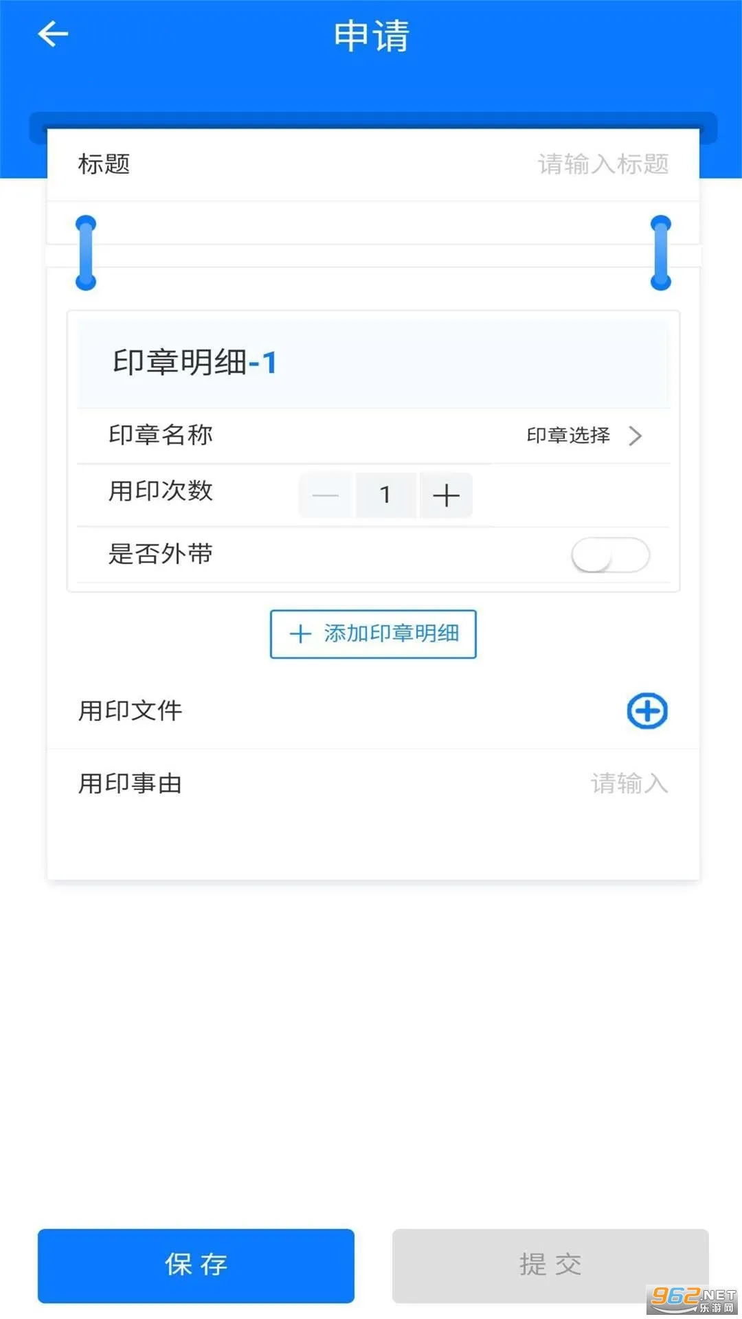 ��ӡ��(ӡ�¹�������)v5.3.4 �ֻ����ͼ