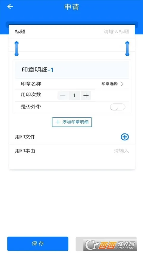 ��ӡ��(ӡ�¹�������)