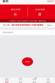 �޻���2026���°汾v1.0.2 �ٷ������ͼ