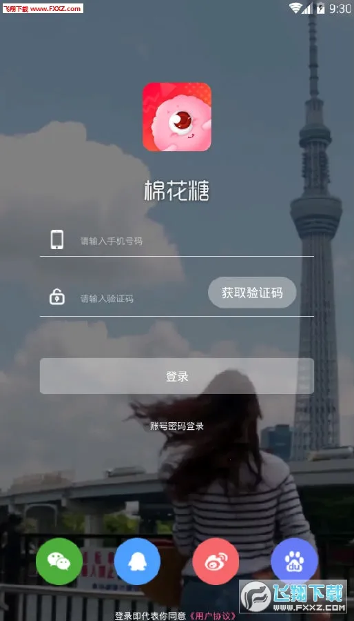 �޻���2026���°汾