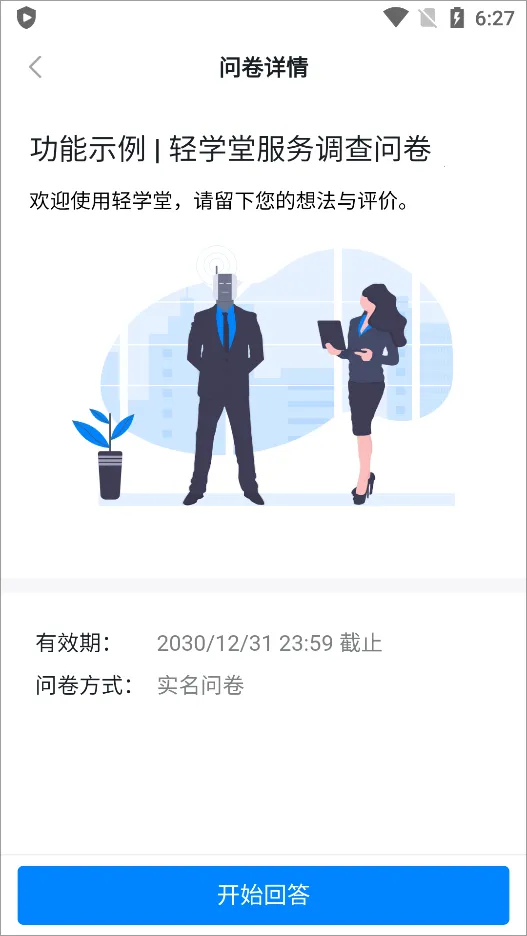 ��ѧ��(ְҵ��ѵ����)