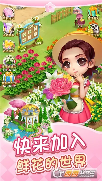 �ʻ�С��(�ʻ���Ӫ��Ϸ)v1.0.32 �ٷ������ͼ