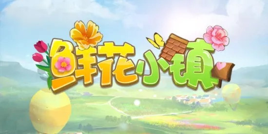 �ʻ�С��(�ʻ���Ӫ��Ϸ)