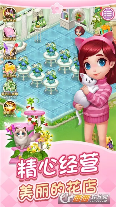 �ʻ�С��(�ʻ���Ӫ��Ϸ)v1.0.32 �ٷ������ͼ