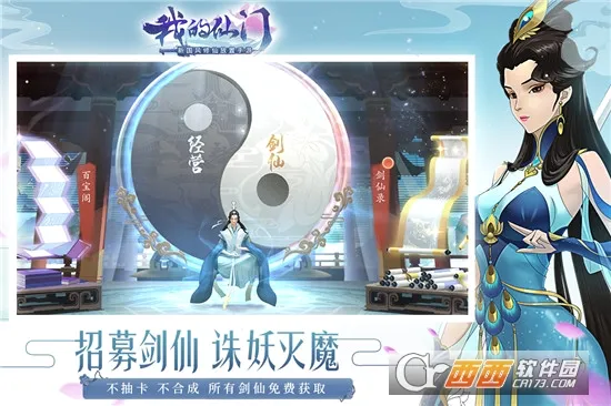 �ҵ�����2026���°汾v1.11.0.7 �ٷ������ͼ