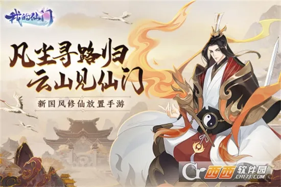 �ҵ�����2026���°汾v1.11.0.7 �ٷ������ͼ