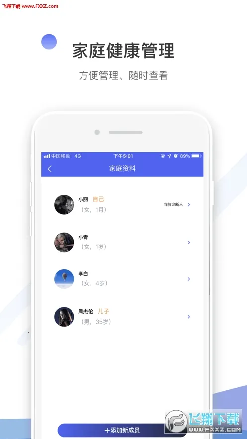 �������(��ͯ����app)v1.2.7 ��Ѱ��ͼ