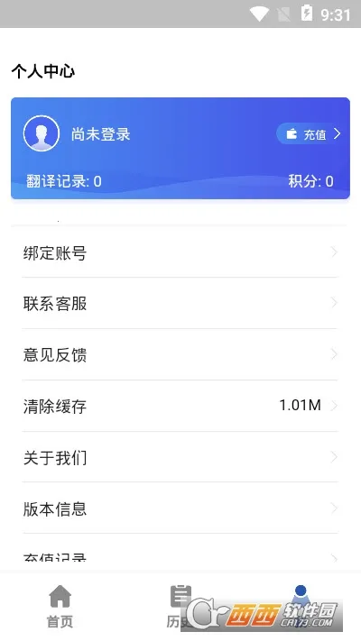 ɨ�跭��2026���°汾v3.4.8 ��Ѱ��ͼ