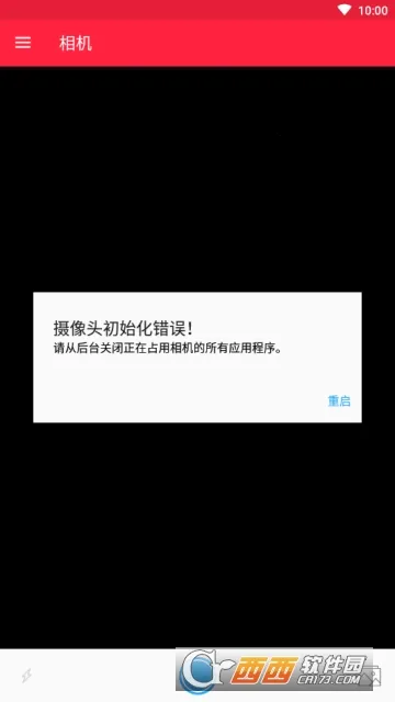 ɨ�跭��2026���°汾v3.4.8 ��Ѱ��ͼ