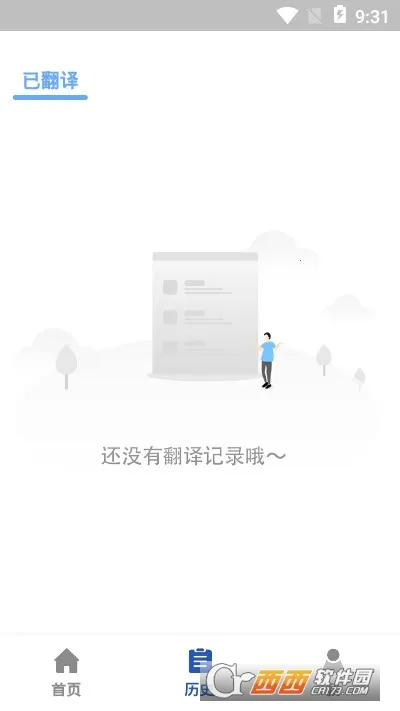 ɨ�跭��2026���°汾v3.4.8 ��Ѱ��ͼ