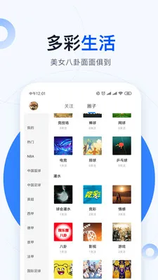�������(�������½���ƽ̨)v4.0.3 �ٷ������ͼ