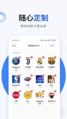 �������(�������½���ƽ̨)v4.0.3 �ٷ������ͼ